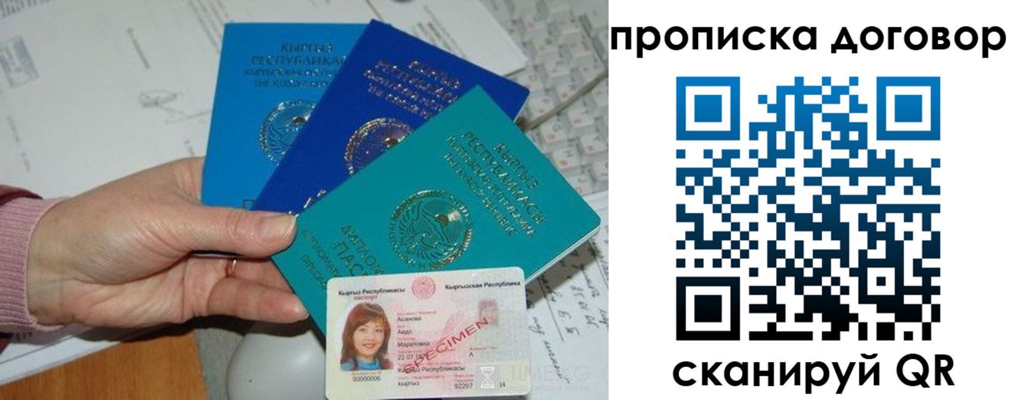 форма 3 в Осташкове